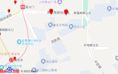 西安便民地图